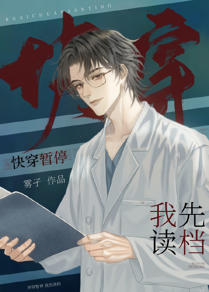 停停停钢琴谱