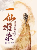 我家徒弟又挂了说的什么故事