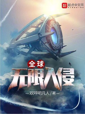 全球无限战场无弹窗