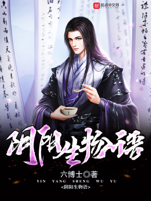 阴阳生八卦