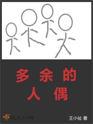 美图秀秀p掉多余的人