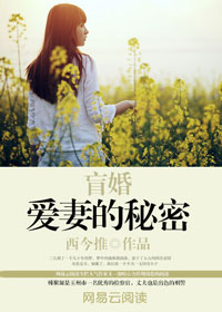 盲婚哑嫁陈奕迅