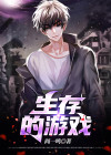 生存类游戏手机版