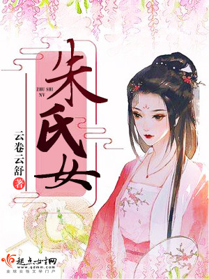 朱时茂女儿