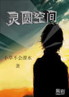 空间圆是什么