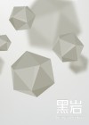 血字游戏怎么玩