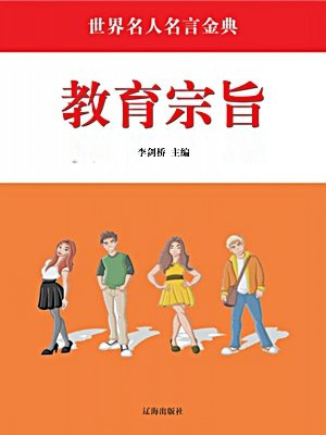2023第二批主题教育宗旨