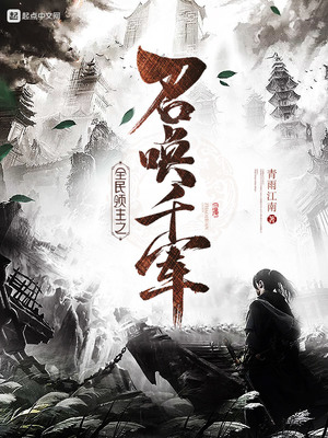 全民领主我哥布林串种万物免费