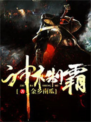 神木项目集中开工