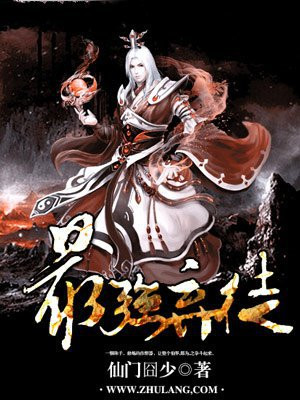 最强弃徒