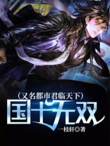 都市君临天下 张龙虎