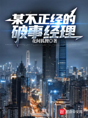 一个不正经的pm