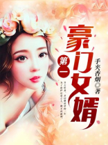 第一豪门女婿牧盛江婉免费阅读小说