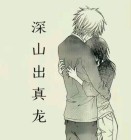 真龙什么时候出的
