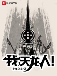 我,天龙人!开局成为第四大将