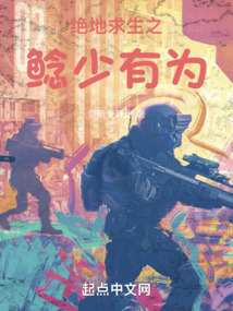 绝地求生地铁逃生正式服下载
