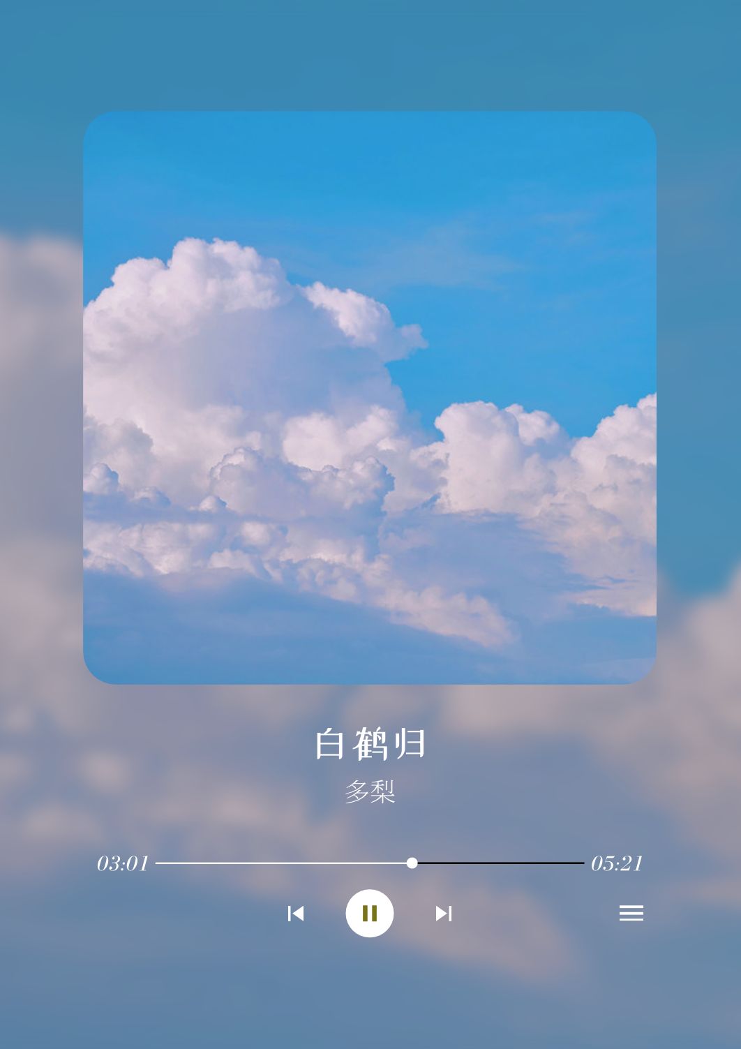 白鹤归 多梨