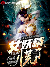 盘丝洞app直播最新版