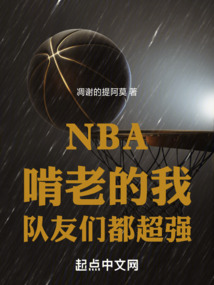 啃老牛是什么意思
