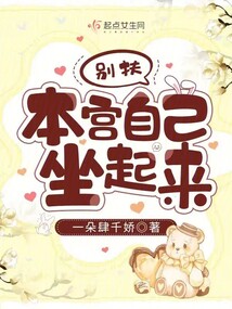 别拦着本宫进皇陵