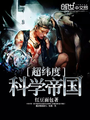 超维度空间图