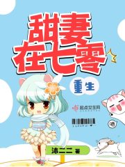 重生军嫂在七零全文免费阅读
