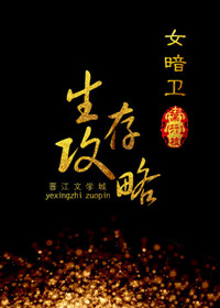 女暗卫小说有哪些