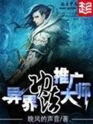 异界功法供应商