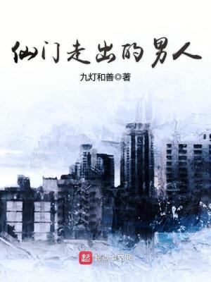 超品相师有声小说恋听网