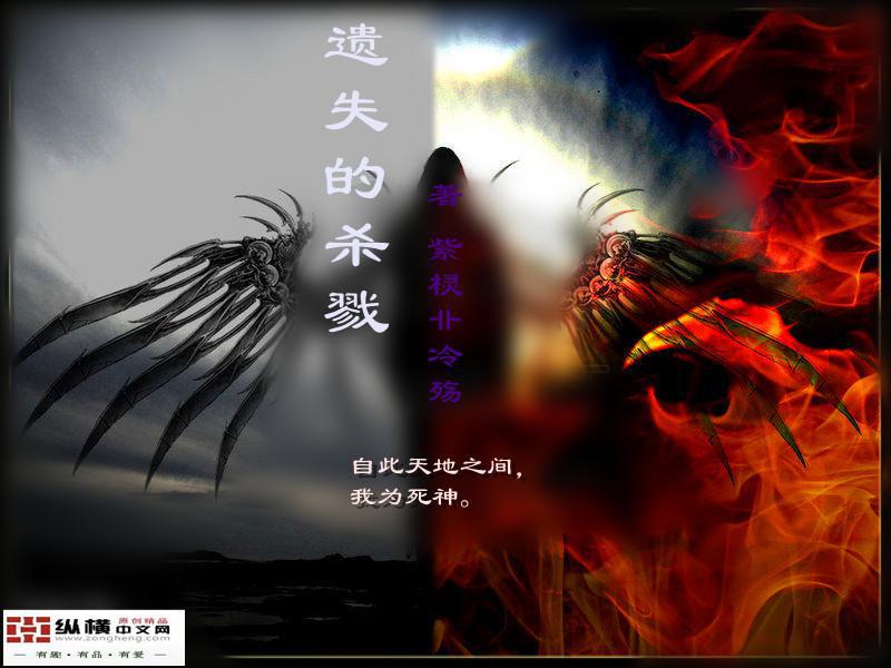遗失的命令电影在线看