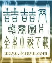 花丛混混王小说下载