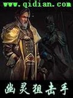 幽灵狙击手2023最新动作电影