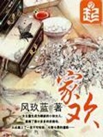 家欢乐四字成语