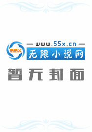 总裁嗜血玩宠书包网