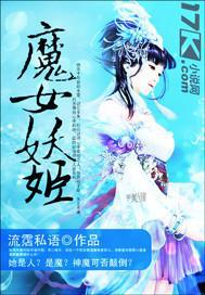魔女妖姬皮肤边框