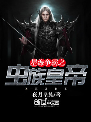星海争霸2
