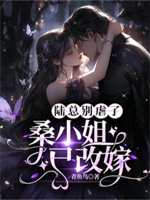 陆桑什么意思