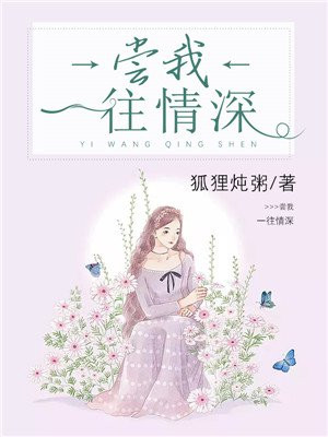 亿万甜婚:神秘老公宠不够小说