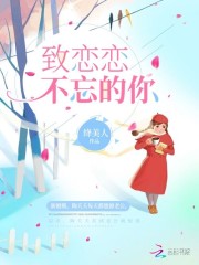 狼性老公别过来全文免费阅读下载