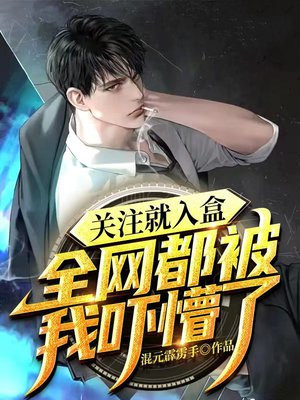 关注一下是什么意思