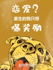 重生后我只想恋爱