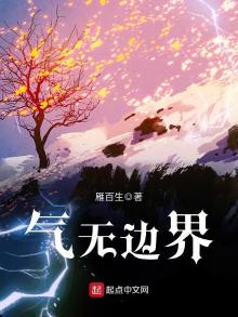 无边界的定义