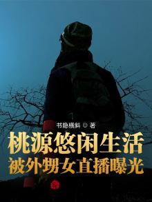 桃源生活小游戏能赚钱吗