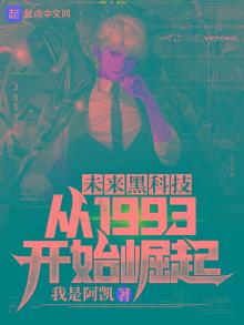 未来的十大黑科技