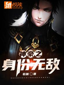 神豪之小说