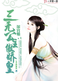 深宫免费阅读