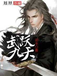 武跃九天云空
