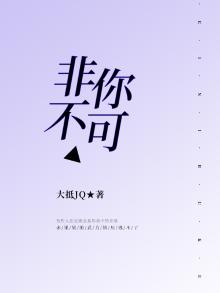 非你不渴雪糕热量