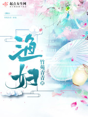 渔妇怀上人鱼王的孩子