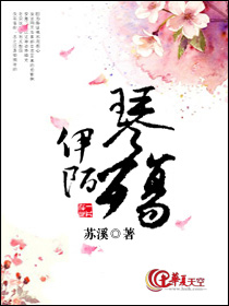 伊陌的意思是什么